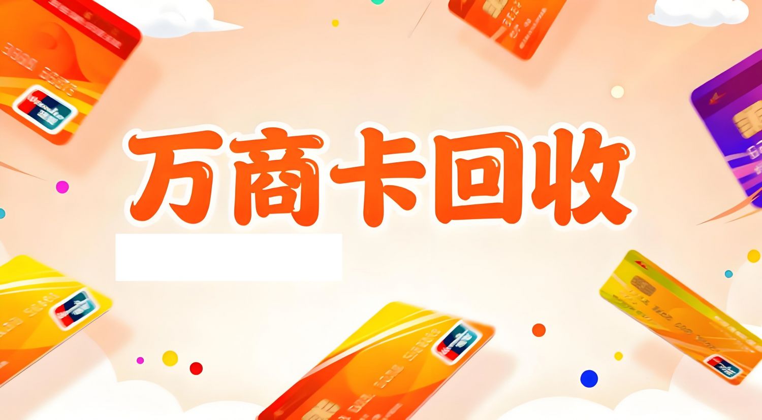 完美一卡通测试